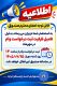 اطلاعیه مهم درباره تکمیل ظرفیت ثبت درخواست وام مهرماه
